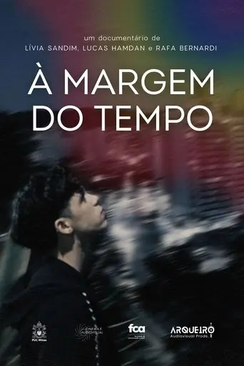 a-margem-do-tempo-2025