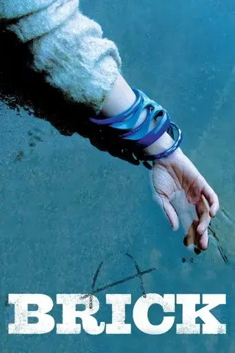 brick-2006