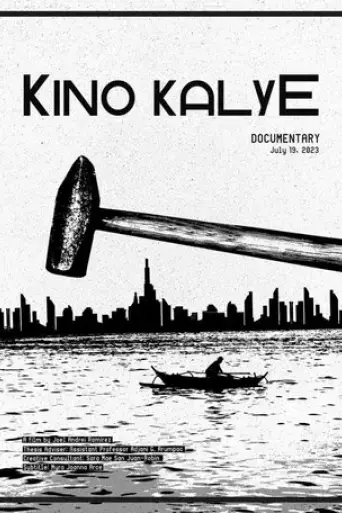 kino-kalye-2023
