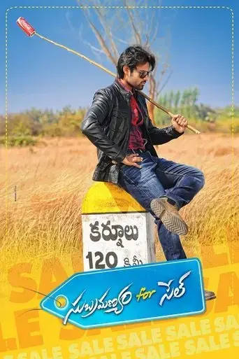 subramanyam-for-sale-2015