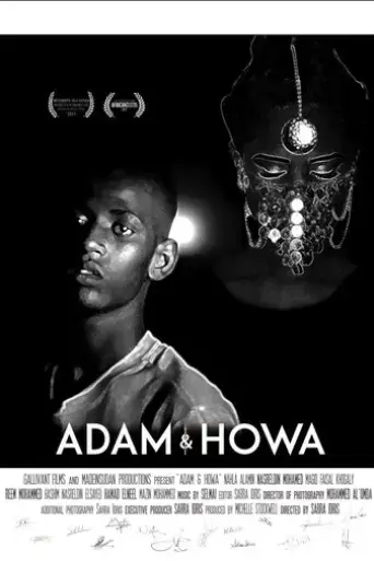 adam-howa-2015