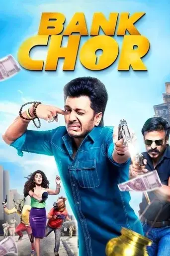 bank-chor-2017