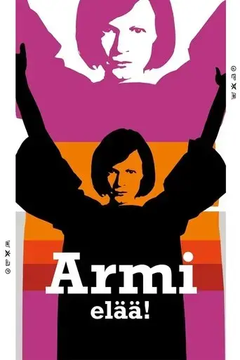 armi-alive-2015