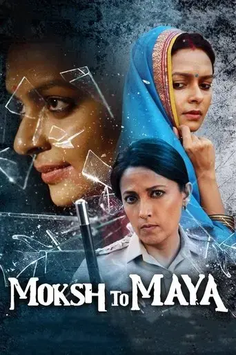 moksh-to-maya-2019