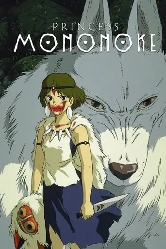 princess-mononoke-1997
