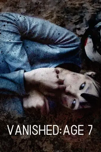 vanished-age-7-2011