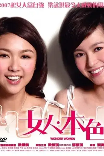 nui-yan-boon-sik-2007