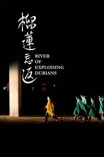 river-of-exploding-durians-2014