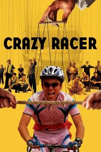 crazy-racer-2009