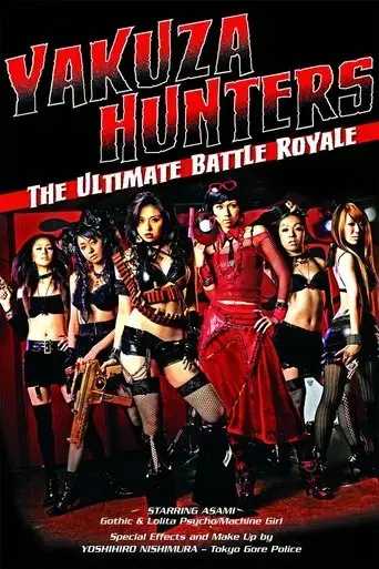 yakuza-busting-girls-final-death-ride-battle-2010