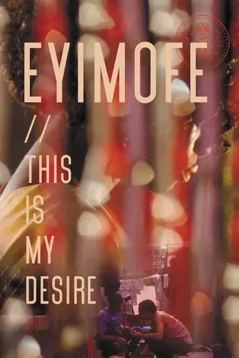 eyimofe-this-is-my-desire-2021