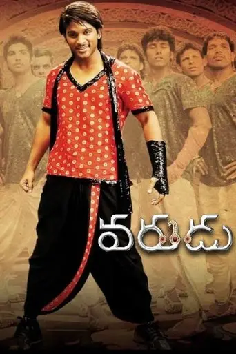 varudu-2010