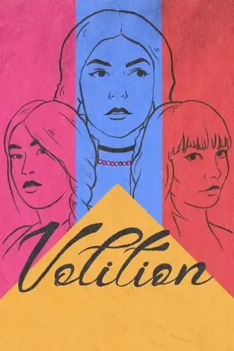 volition-2023