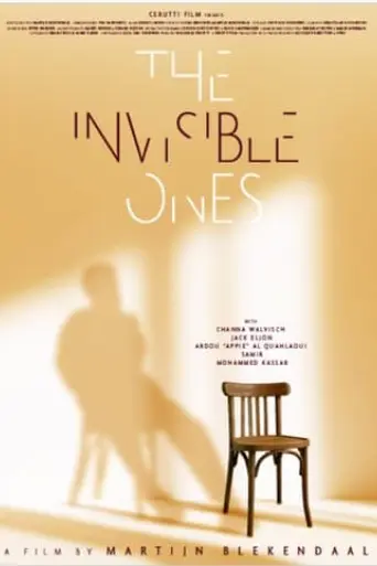 the-invisible-ones-2025