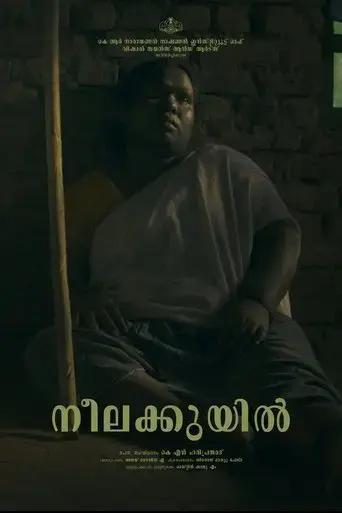 neelakkuyil-2024