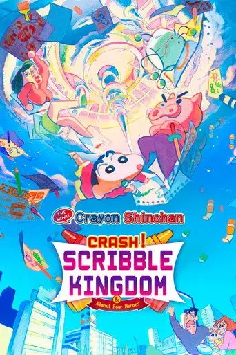 shinchan-crash-scribble-kingdom-and-almost-four-heroes-2020