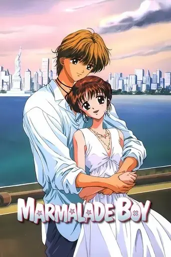 marmalade-boy-1995