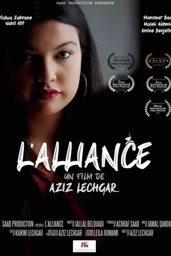 l-alliance-2022