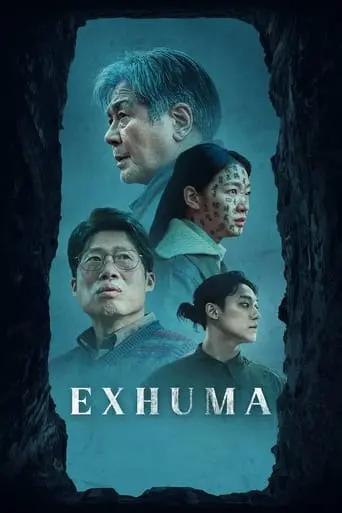 exhuma-2024