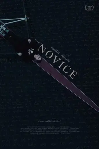 the-novice-2021