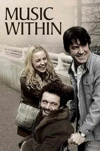 music-within-2007