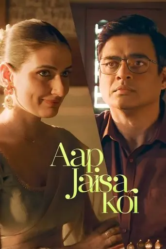 aap-jaisa-koi-2025