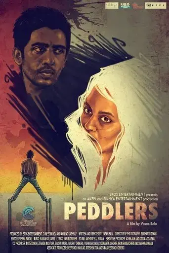 peddlers-2012