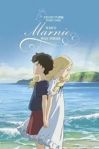 when-marnie-was-there-2014