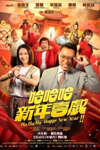 ha-ha-ha-happy-new-year-2025
