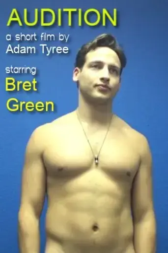 audition-2015