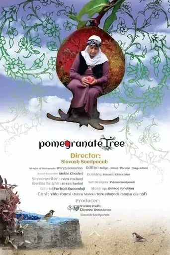 a-cherry-on-a-pomegranate-tree-2024