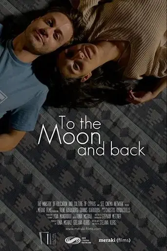 to-the-moon-and-back-2018