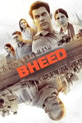 bheed-2023