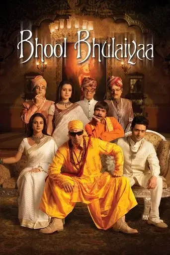 bhool-bhulaiyaa-2007