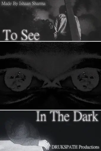 learning-to-see-in-the-dark-2025