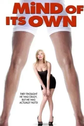 mind-of-its-own-2018