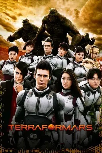 terra-formars-2016