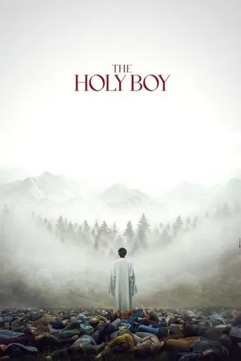 the-holy-boy-2025