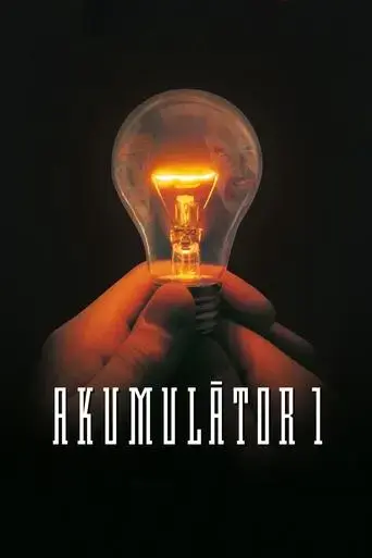 accumulator-1-1994