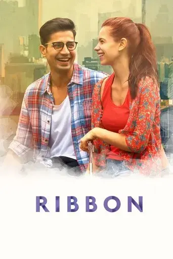 ribbon-2017