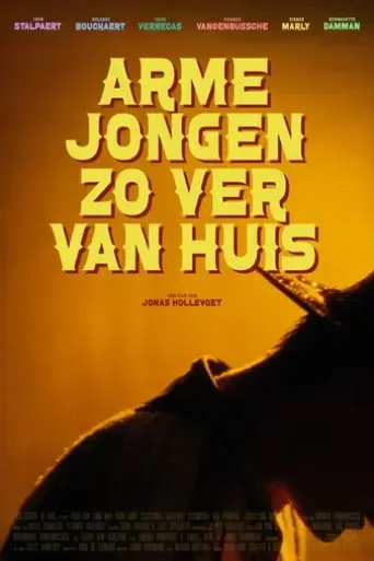 Poor Boy Long Way From Home (2022)