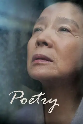 poetry-2010