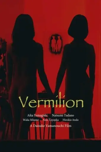 vermilion-2022