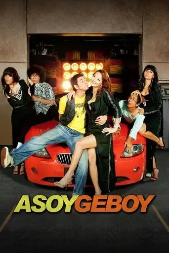 asoy-geboy-2008