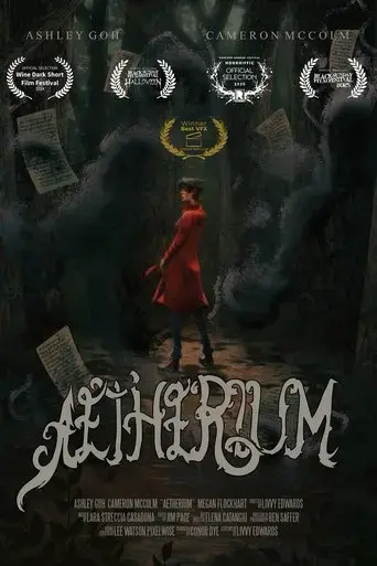 aetherium-2024