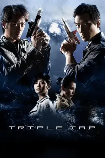 triple-tap-2010