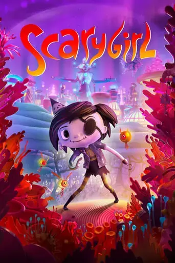 scarygirl-2023