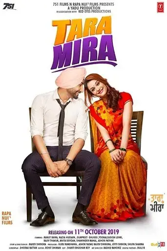 tara-mira-2019
