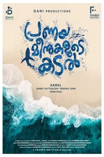 pranaya-meenukalude-kadal-2019