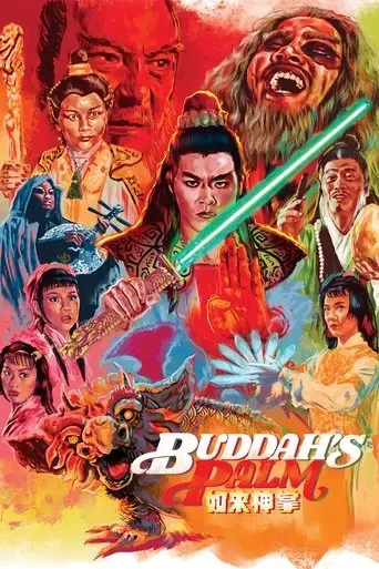 buddha-s-palm-1982